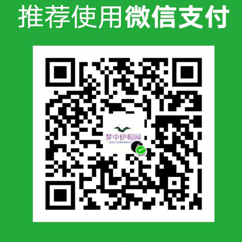 微信打赏二维码